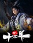 One Hundred Thousand Years of Qi Refining