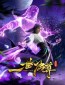 The Sovereign’s Ascension 2nd Season