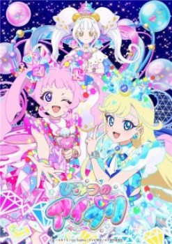 Himitsu no AiPri 2nd Season Episode 44
